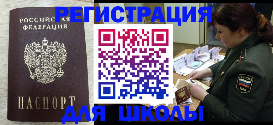 пропишу в квартире в Пущино